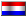 in het Nederlands
